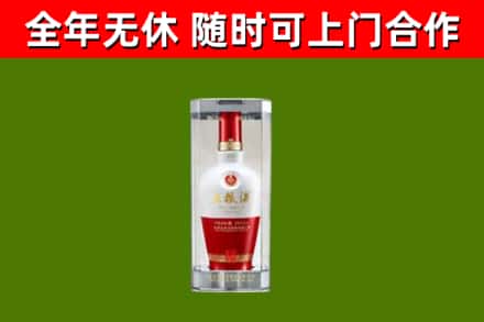 魏都区回收五粮液行情