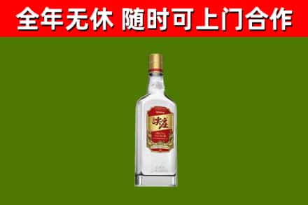 魏都区烟酒回收尖庄酒.jpg