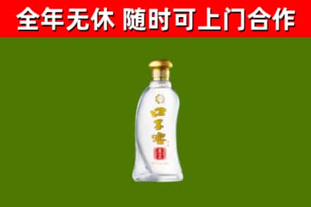 魏都区烟酒回收口子窖.jpg