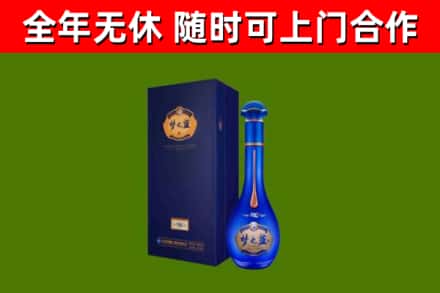 魏都区烟酒回收老梦之蓝酒.jpg