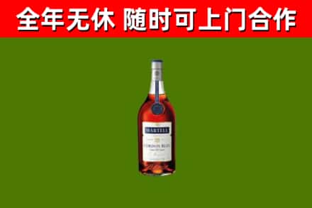 魏都区回收蓝带洋酒